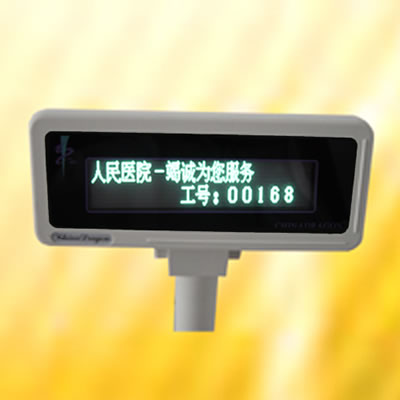 CD9826中西文VFD（真空熒光顯示管）顯示終端
