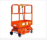 迷你型移動剪叉式升降平臺-JCPT系列