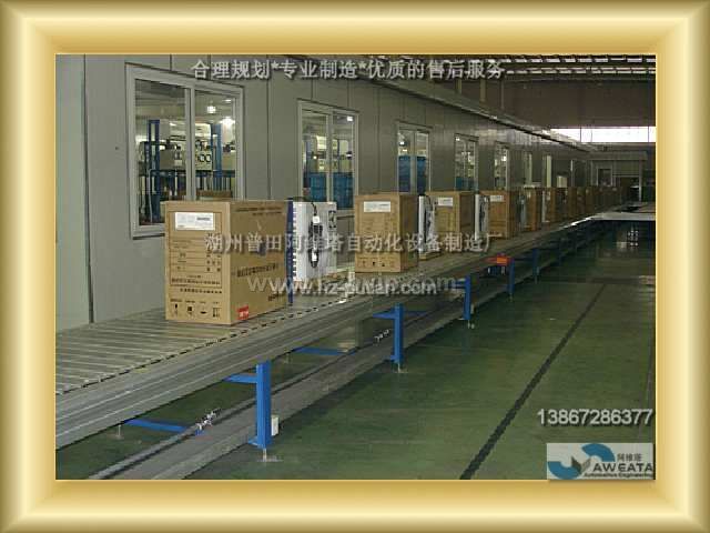 供應(yīng)板鏈輸送機(jī),板鏈輸送線