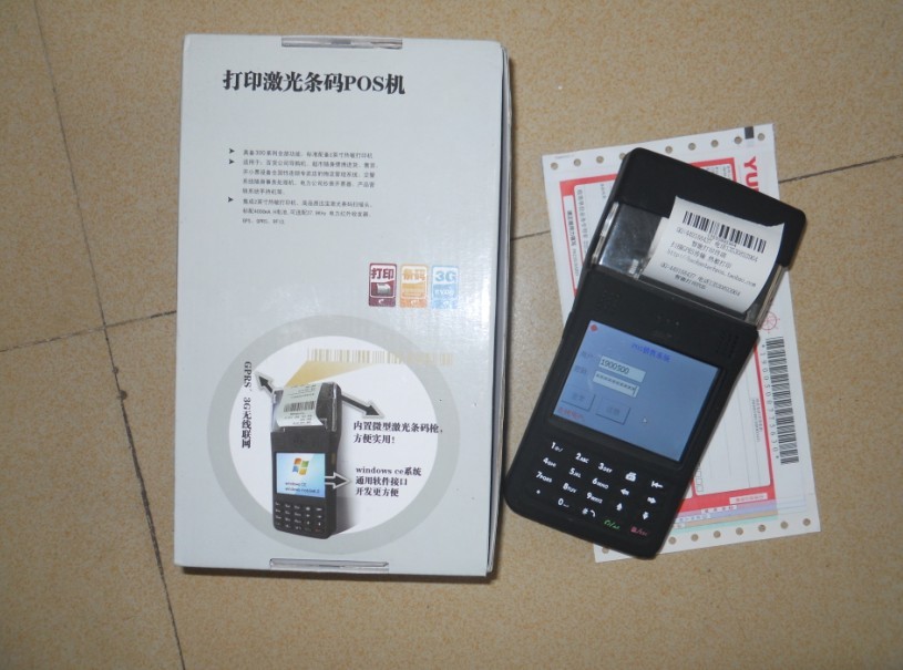 打印小票 掃描工業(yè)級 多功能 pda手持機(jī)