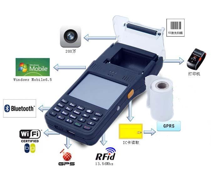 帶打印一體手持機 新上市