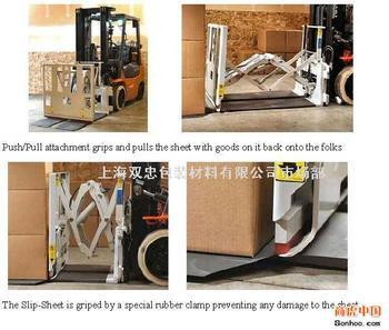 生產(chǎn)滑動托板，滑動托盤，滑托板，塑料滑板，回收廢舊塑料滑托板