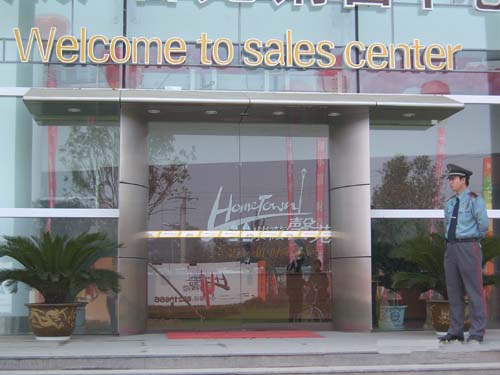 無框自動(dòng)門 