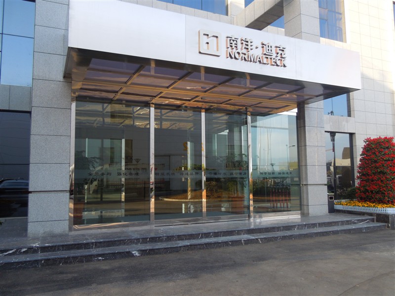 感應(yīng)自動(dòng)門 