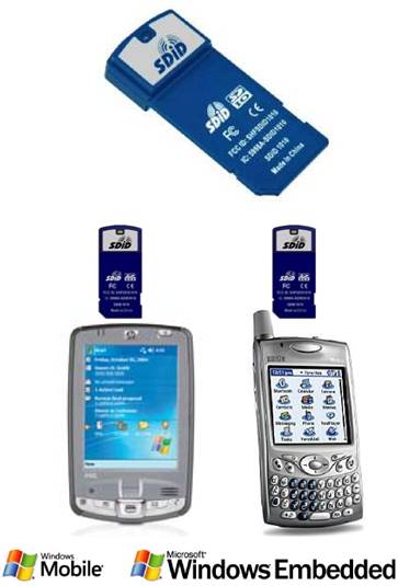 手持RFID設(shè)備