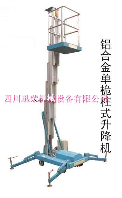 廠家直銷鋁合金桅柱式升降平臺(tái)XRGTWY4-100