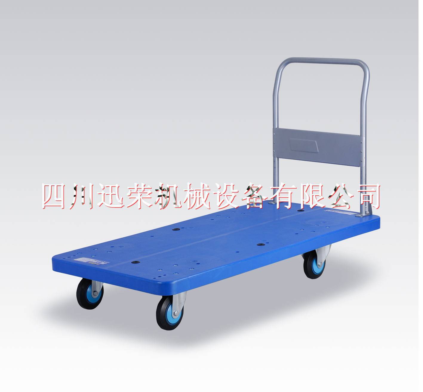 廠價(jià)長期現(xiàn)貨批發(fā)高品質(zhì)400kg級(jí)靜音手推車XRMC-400IS