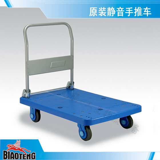 日本進口超靜音手推車靜音橡膠輪子手推車折疊手推車物流平板車