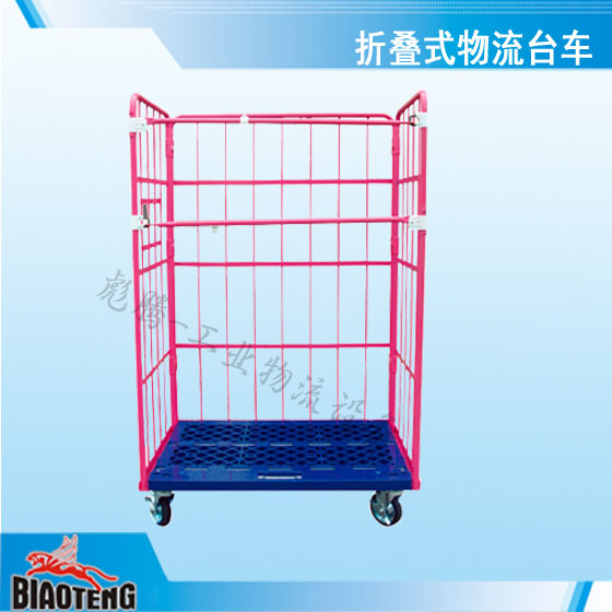 倉儲配送籠車折疊式新款網(wǎng)格物流臺車搬運撿貨車網(wǎng)格拉貨籠車