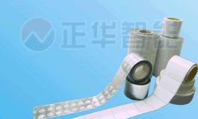 RFID防撕標(biāo)簽