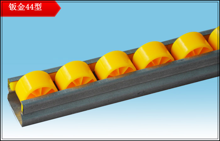 流利條 流利條廠家 天津流利條 流利條式貨架