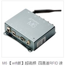thingmagic，trimble代理商wifi版 超高頻 四通道RFID 讀寫器（ThingMagic ）