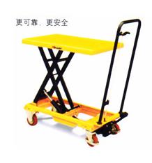 經(jīng)濟型腳踏升降平臺車