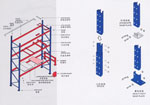 倉(cāng)儲(chǔ)貨架