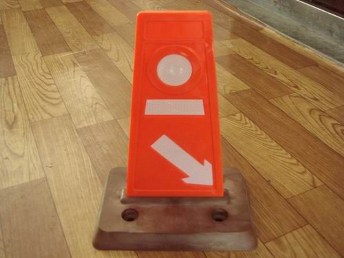 分道體、分道標(biāo)