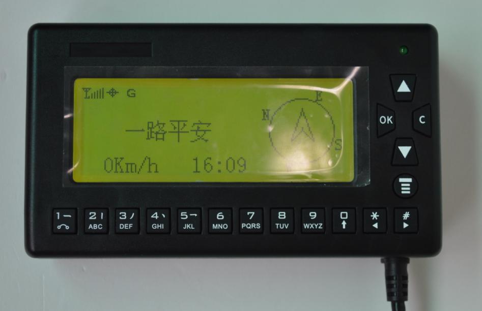 GPS調(diào)度屏 駕駛員身份識別IC卡 TTS語音播報