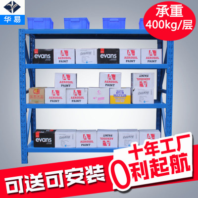 華易重型倉(cāng)儲(chǔ)貨架承400公斤/層服裝倉(cāng)庫(kù)儲(chǔ)藏架家用展示庫(kù)房貨架