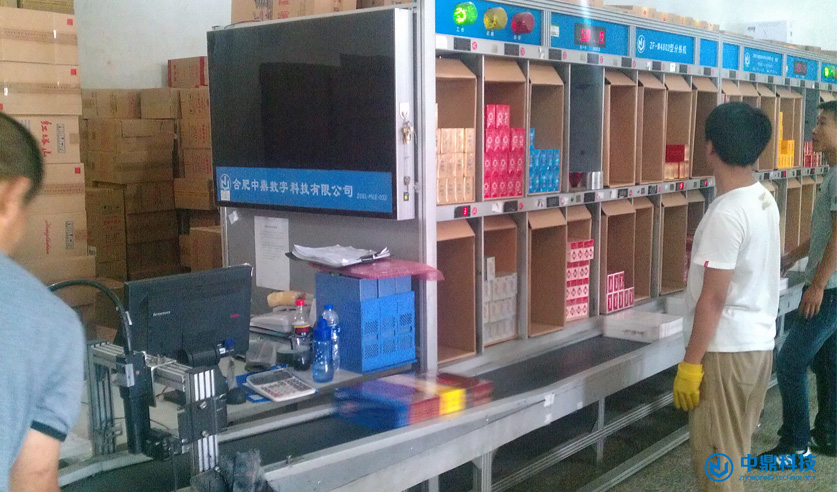 電子標(biāo)簽式揀選設(shè)備