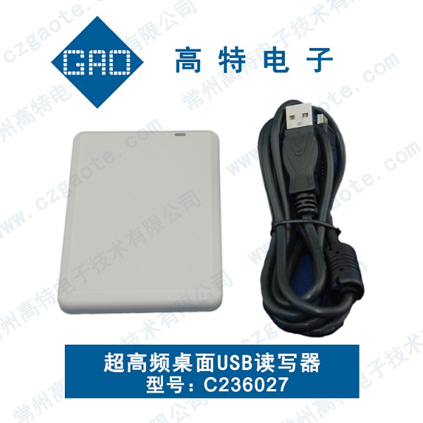 閱讀器供應商提供超高頻桌面USB讀寫器