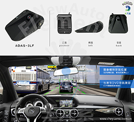 車(chē)元素汽車(chē)防碰撞預(yù)警系統(tǒng)