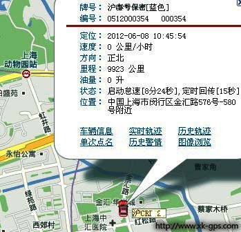 蘇州GPS供應(yīng) 蘇州GPS定位安裝 蘇州GPS追蹤