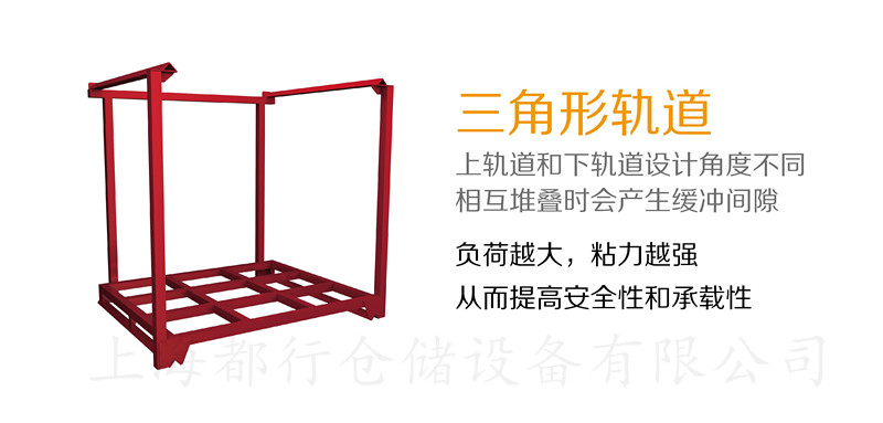 巧固架出售 巧固架堆疊