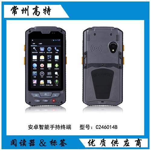 安卓智能手持終端/RFID手持機