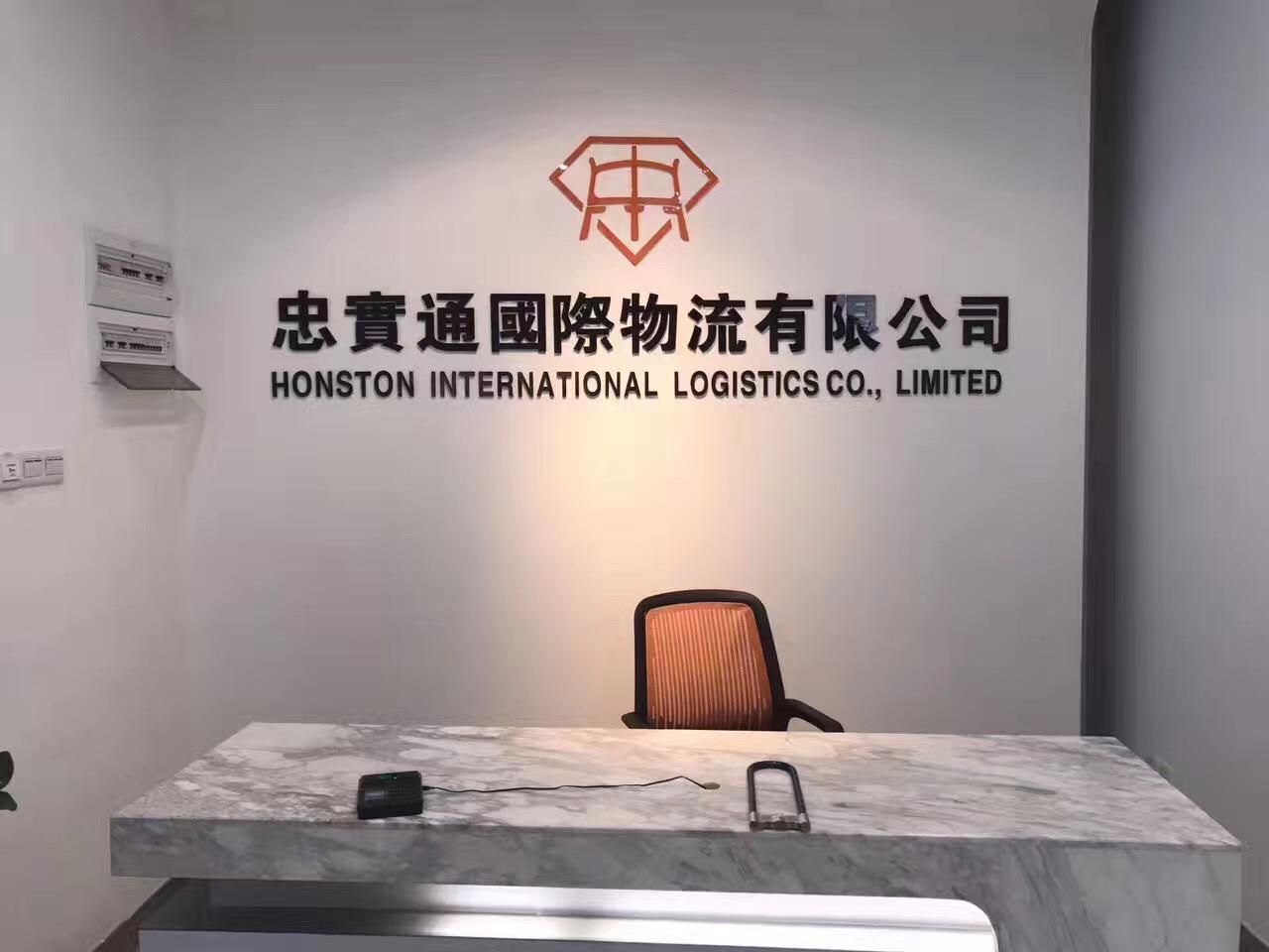 番禺到香港物流專線 專業(yè)安全門到門