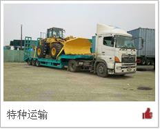 廣州番禺大型機(jī)械到香港物流專(zhuān)線(xiàn) 專(zhuān)業(yè)安全門(mén)到門(mén)