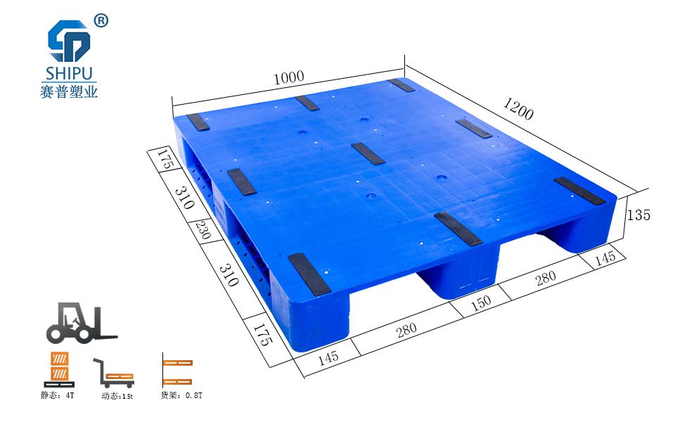 塑料托盤_塑料托盤價(jià)格_ 塑料托盤批發(fā)/采購
