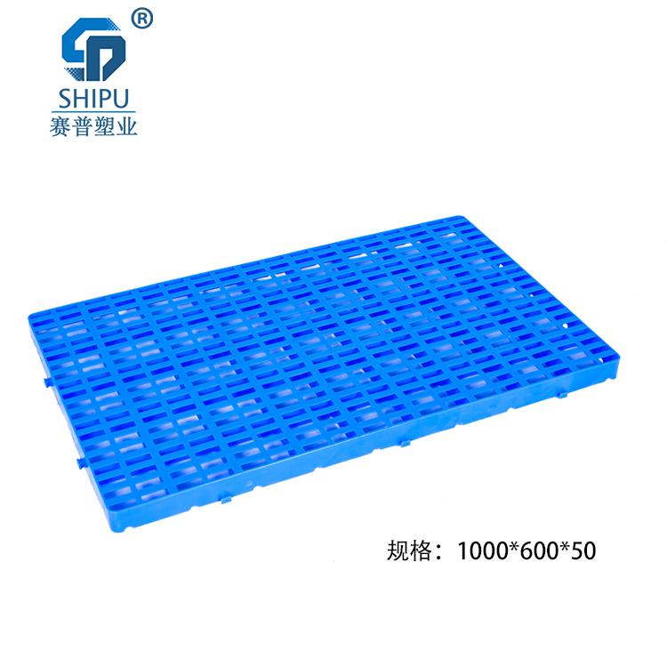 塑料托盤_塑料托盤價(jià)格_ 塑料托盤批發(fā)/采購
