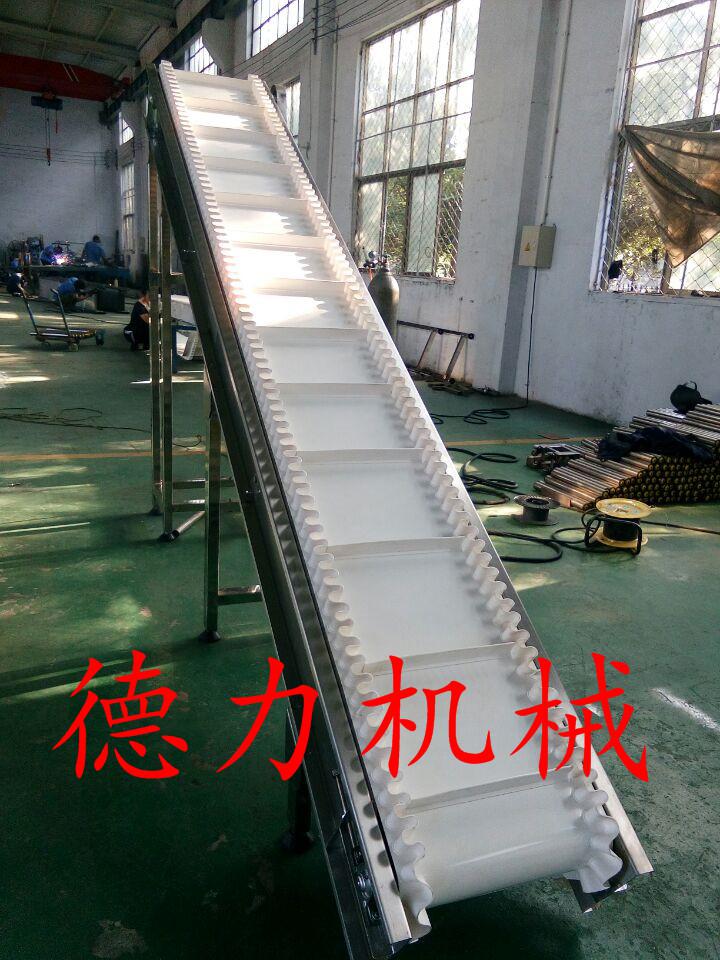 裙邊皮帶輸送機擋板輸送機皮帶輸送機