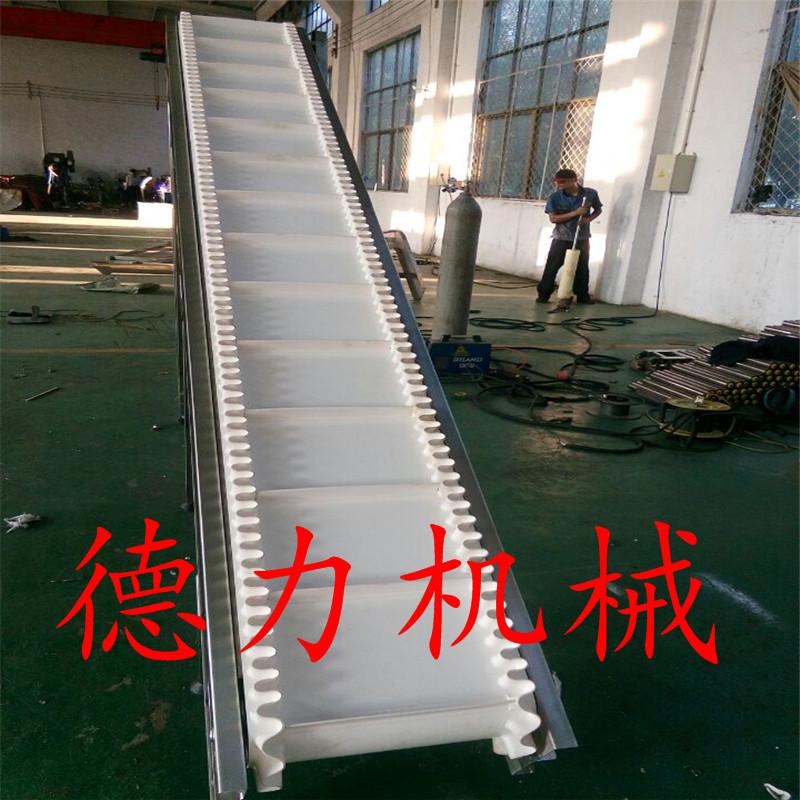 裙邊皮帶輸送機擋板輸送機皮帶輸送機