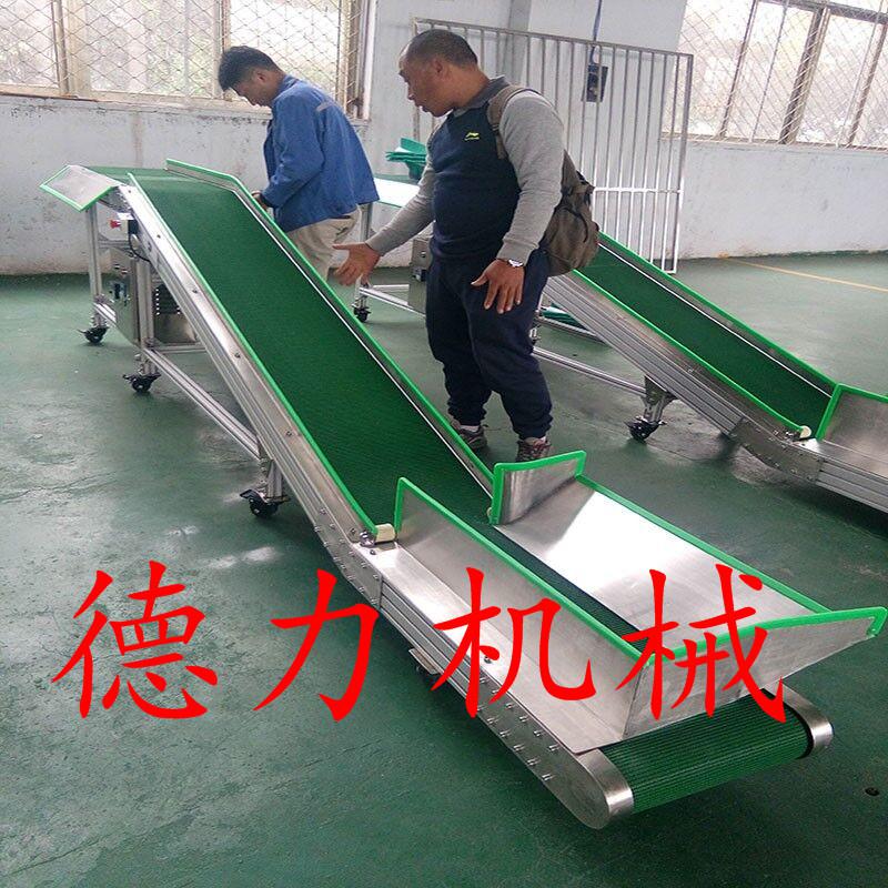 裙邊皮帶輸送機(jī)擋板輸送機(jī)皮帶輸送機(jī)