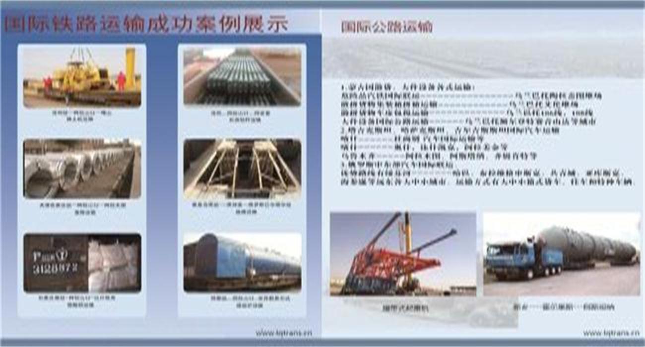 石家莊邯鄲滄州保定邢臺到塔什干貨物鐵路集裝箱運輸