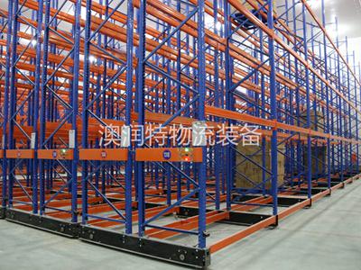 奧潤(rùn)特  移動(dòng)式貨架  動(dòng)力式貨架