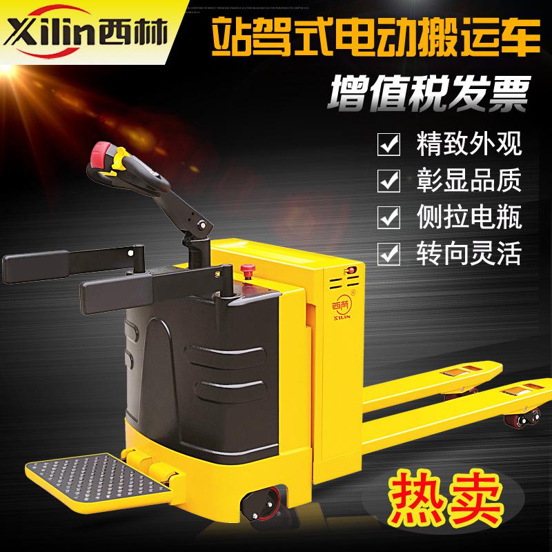西林CBD20H 電動(dòng)搬運(yùn)車2噸2.5噸3噸全電動(dòng)托盤搬運(yùn)叉車 含稅