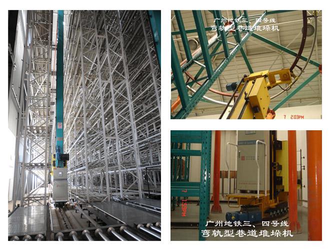 北京高科巷道堆垛機