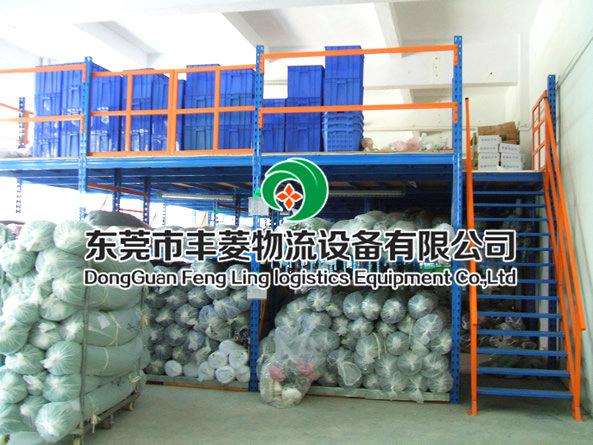 東莞市 豐菱物流設(shè)備 閣樓貨架