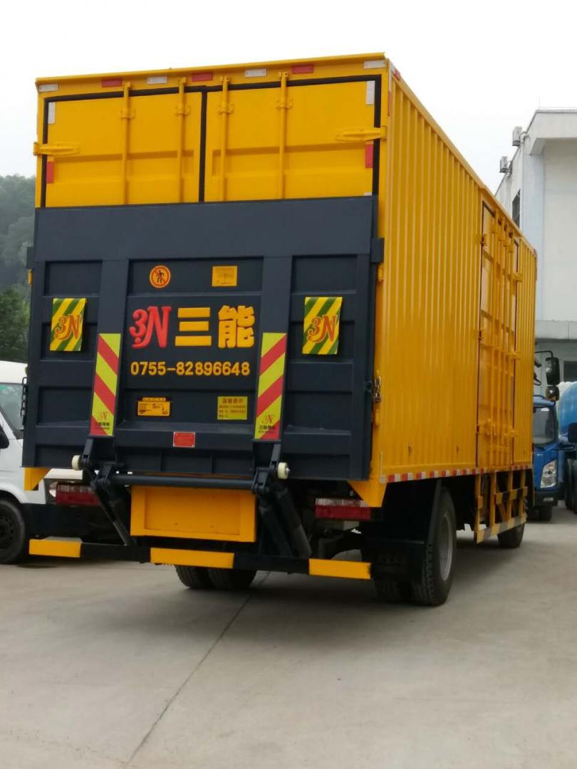 三能汽車尾板招商/代理加盟政策