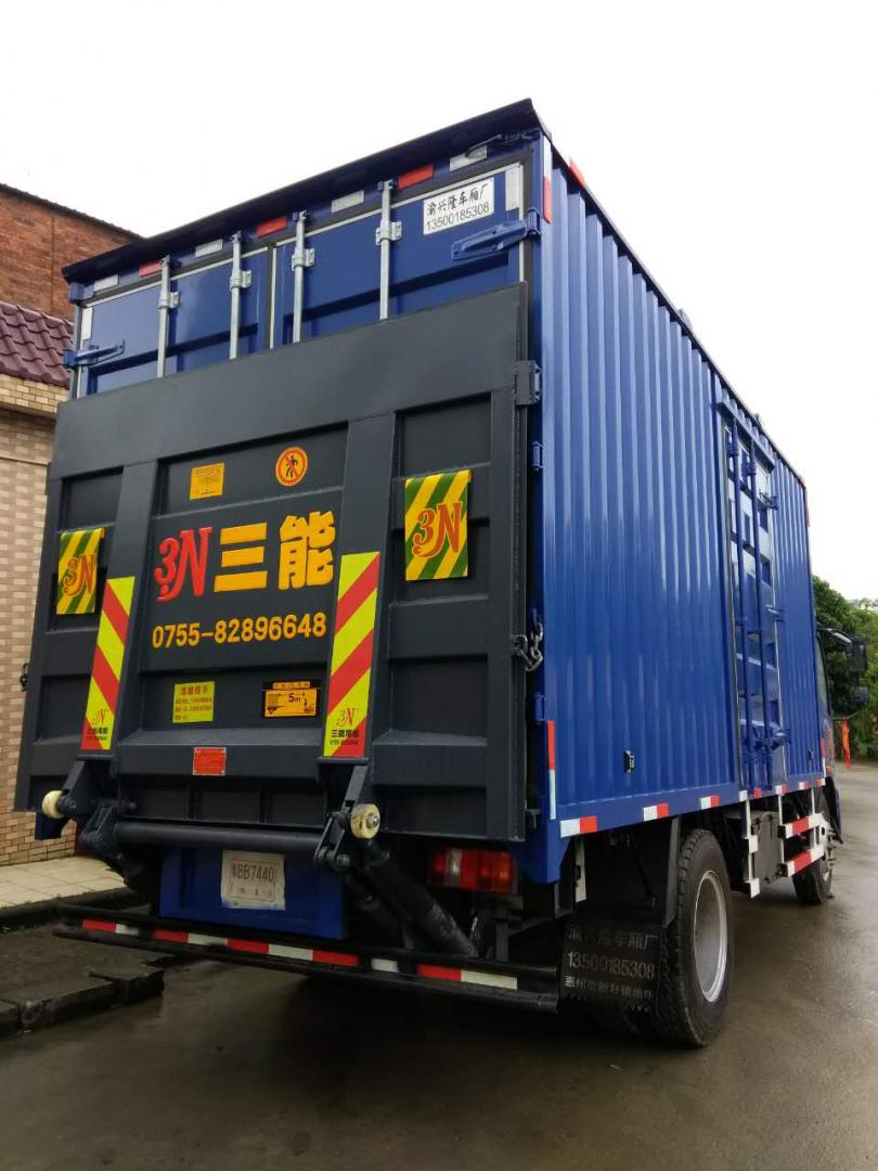 三能汽車尾板招商/代理加盟政策