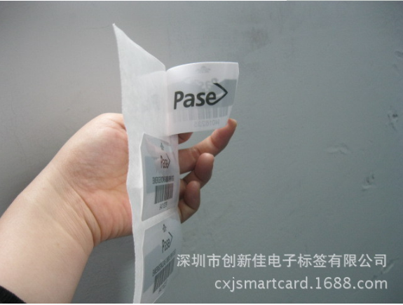 RFID車輛防撕防揭 擋風(fēng)玻璃標簽，ALIEN H3芯片，9654天線