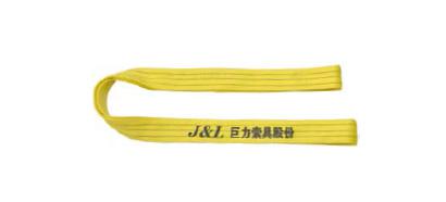 魏縣巨力吊裝帶現(xiàn)貨供應(yīng)