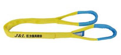 永年區(qū)巨力吊裝帶廠家直銷