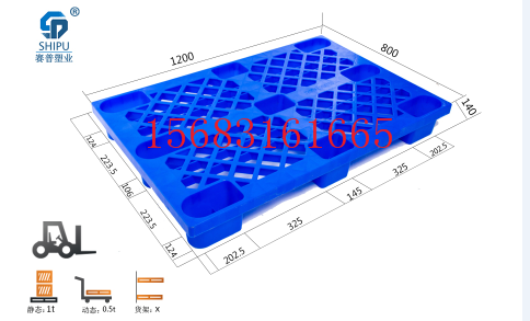 九腳塑料托盤廠家，批發(fā)價(jià)格