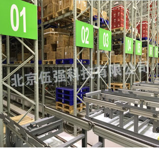 伍強(qiáng)科技-AS/RS系統(tǒng)