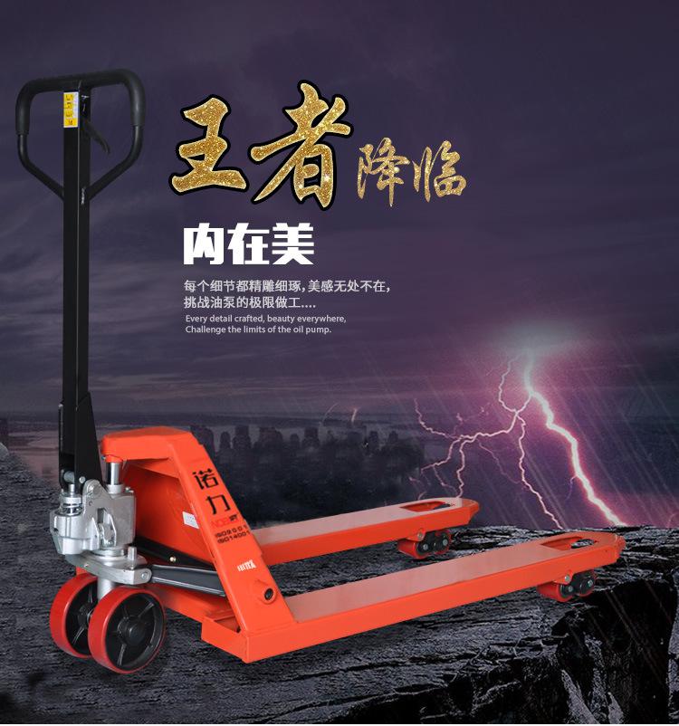 諾力叉車DF3噸685寬手動液壓托盤搬運車手拉車地牛拖板車