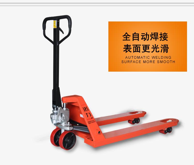 諾力叉車DF3噸685寬手動(dòng)液壓托盤搬運(yùn)車手拉車地牛拖板車