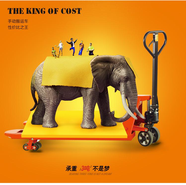 諾力超低型放手動液壓搬運(yùn)車升降托盤地牛2噸寬窄貨叉手動叉車