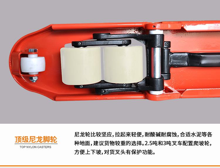 上海諾力手動(dòng)液壓搬運(yùn)車 1.68噸2噸2.5噸3噸手動(dòng)搬運(yùn)車諾力